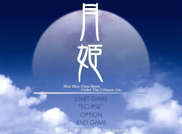 Tsukihime (Windows) (gamerip) (2000) MP3 - Download